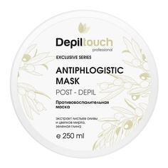 DEPILTOUCH PROFESSIONAL Маска для тела противовоспалительная