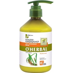 Бальзам для волос OHERBAL Бальзам-кондиционер для укрепления волос с экстрактом корневищa аира O'herbal