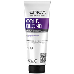 Маска для волос EPICA PROFESSIONAL Маска с фиолетовым пигментом Cold Blond