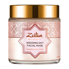 Маска для лица ZEITUN Глиняная маска Рассул Wedding Day Зейтун