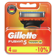 Кассета для станка GILLETTE Сменные кассеты для бритья Fusion Power