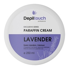 Парафин DEPILTOUCH PROFESSIONAL Крем-парафин Лаванда Exclusive Series Paraffin Cream Lavender