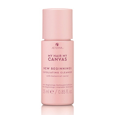 Скраб для кожи головы ALTERNA Скраб-эксфолиант «Новое начало» MY HAIR MY CANVAS New Beginnings Exfoliating Cleanser