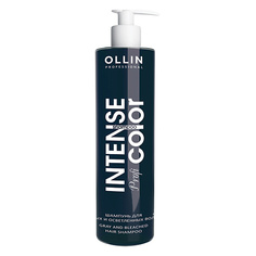 Шампунь для волос OLLIN PROFESSIONAL Шампунь для седых и осветленных волос OLLIN INTENSE Profi COLOR