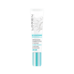 Сыворотка для лица LOREN COSMETIC Минеральная сыворотка от морщин с морским коллагеном Талассо терапия