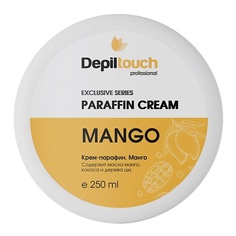 Крем для рук DEPILTOUCH PROFESSIONAL Крем-парафин Манго Exclusive Series Paraffin Cream Mango