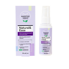 Крем для лица MASSTIGE Крем восстанавливающий NATURAL&EASE ночной 50.0