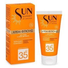 Солнцезащитный крем для лица KRASSA SUN EXPERT Крем-флюид для лица и зоны декольте SPF 35 50