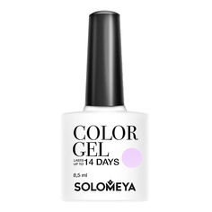 Гель-лак для ногтей SOLOMEYA Гель-лак Solomeya Color Gel