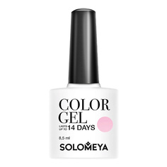 Гель-лак для ногтей SOLOMEYA Гель-лак Solomeya Color Gel