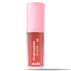 Блеск для губ SODA LIPGLOSS #wegotyoubabe БЛЕСК ДЛЯ ГУБ So.Da