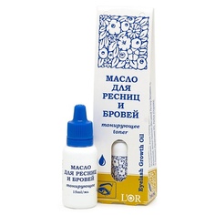 DNC Масло для ресниц и бровей тонирующее LOr Eyelash Growth Oil