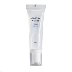 Блеск для губ ЛЭТУАЛЬ GLOSSY GLAZE покрытие для губ с 3D эффектом Л'Этуаль