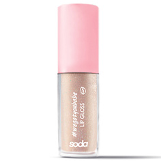 Блеск для губ SODA GLITTER LIPGLOSS #wegotyoubabe БЛЕСК ДЛЯ ГУБ So.Da