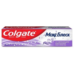 Зубная паста COLGATE Отбеливающая зубная паста Макс Блеск со сверкающими кристаллами