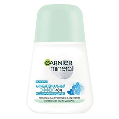 Дезодорант-ролик GARNIER Дезодорант-антиперспирант ролик "Mineral Эффект Чистоты" женский