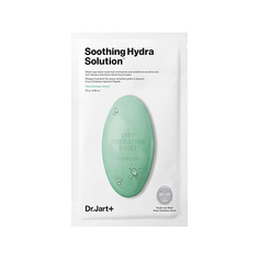 Маска для лица DR. JART+ Маска капсулы красоты увлажняющая с алое вера Soothing Hydra Solution Dermask Deep Hydration Sheet