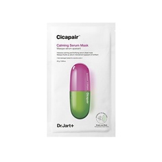 Маска для лица DR. JART+ Маска-сыворотка для лица успокаивающая Антистресс Cicapair Calming Serum Mask