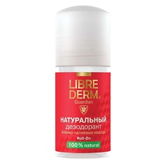 Дезодоранты LIBREDERM Дезодорант натуральный