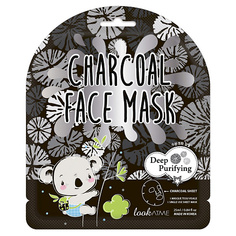 LOOK AT ME Маска для лица тканевая с древесным углем Charcoal Face Mask