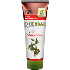 Крем для рук OHERBAL Легкий увлажняющий крем для рук лесная земляника O'herbal