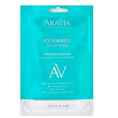 Маска для лица ARAVIA LABORATORIES Альгинатная маска с экстрактом мяты и спирулины Ice Seaweed Algin Mask