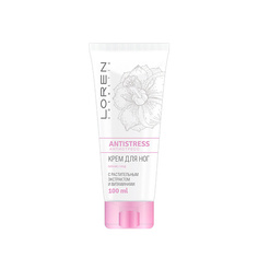 LOREN COSMETIC Крем для ног Antistress