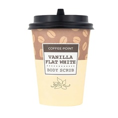 Скраб для тела ЛЭТУАЛЬ Кофейный скраб для тела Vanilla Flat White COFFEE POINT Л'Этуаль
