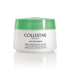 COLLISTAR Крем для тела антивозрастной Lift Hd Corpo Ultra-Lifting Anti-Age Cream