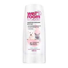 Шампунь для животных WELLROOM Шампунь-бальзам для животных с пантенолом Pet Care