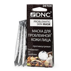 Маска для лица DNC Маска для проблемной кожи лица