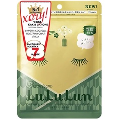 LULULUN Маска для лица увлажняющая и успокаивающая «Цветы Чая из Киото» Premium Face Mask Tea Flower 7