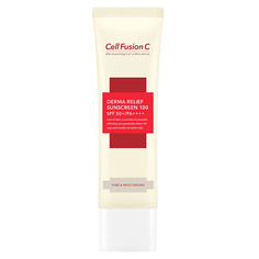 Солнцезащитный крем для лица CELL FUSION C Крем солнцезащитный 100 SPF50+ PA++++ восстанавливающий Derma Relief Sunscreen