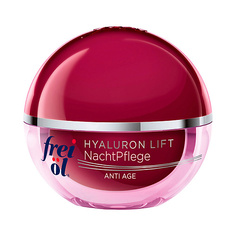 Крем для лица FREI OL Крем ночной Anti-Age Hyaluron Lift