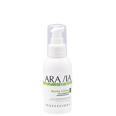 Сыворотка для тела ARAVIA ORGANIC Гель-сыворотка омолаживающая «Revita Lifting»