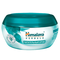 HIMALAYA SINCE 1930 Крем для лица питательный NOURISHING SKIN CREAM