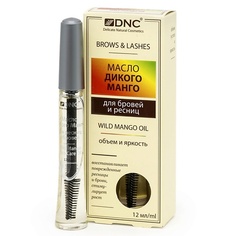 Масло для ресниц и бровей DNC Масло дикого манго для бровей и ресниц Brows & Lashes Wild Mango Oil