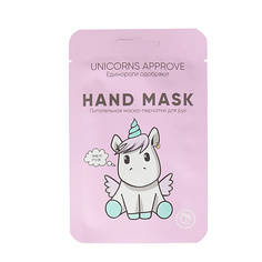 Маска для рук UNICORNS APPROVE Питательная маска-перчатки для рук Unicorns Approve
