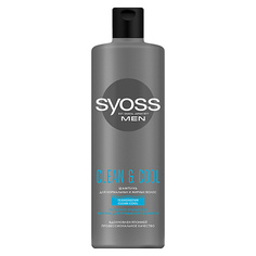Шампуни мужские SYOSS Шампунь для мужчин для нормальных и жирных волос Clean&Cool