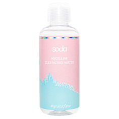 SODA Мицеллярная вода для снятия макияжа MICELLAR CLEANCING WATER So.Da