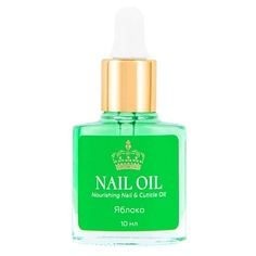 ЛЭТУАЛЬ Масло для ногтей и кутикулы NAIL OIL Яблоко Л'Этуаль