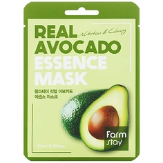 FARMSTAY Маска для лица тканевая с экстрактом авокадо Real Avocado Essence Mask