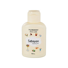 Молочко для снятия макияжа YUMMMY Молочко для лица Sabayon