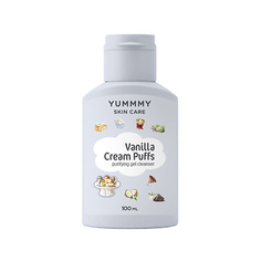Гель для снятия макияжа YUMMMY Гель для лица очищающий Vanilla Cream Puffs