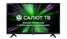 Телевизор Hyundai H-LED32BS5001 LED 32" Салют ТВ черный HD 60Hz DVB-T DVB-T2 DVB-C DVB-S DVB-S2 USB WiFi Smart TV