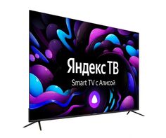 Телевизор Hyundai H-LED75BU7005 LED 75" Яндекс.ТВ Frameless черный 4K Ultra HD 60Hz DVB-T DVB-T2 DVB-C DVB-S DVB-S2 USB WiFi Smart TV