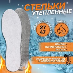 Стельки обуви Onlitop