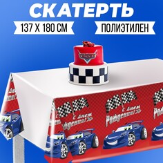 Скатерть одноразовая Страна Карнавалия