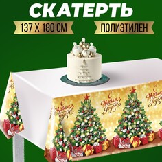 Скатерть Страна Карнавалия