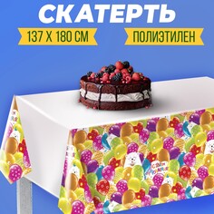 Скатерть одноразовая Страна Карнавалия